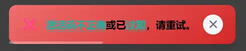 插件版本检查示意图